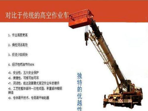 连南吊车出租公司电话_